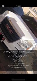 For sale in Abu Dhabi 2017 Terrain