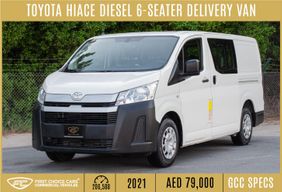 GCC 2021 Hiace